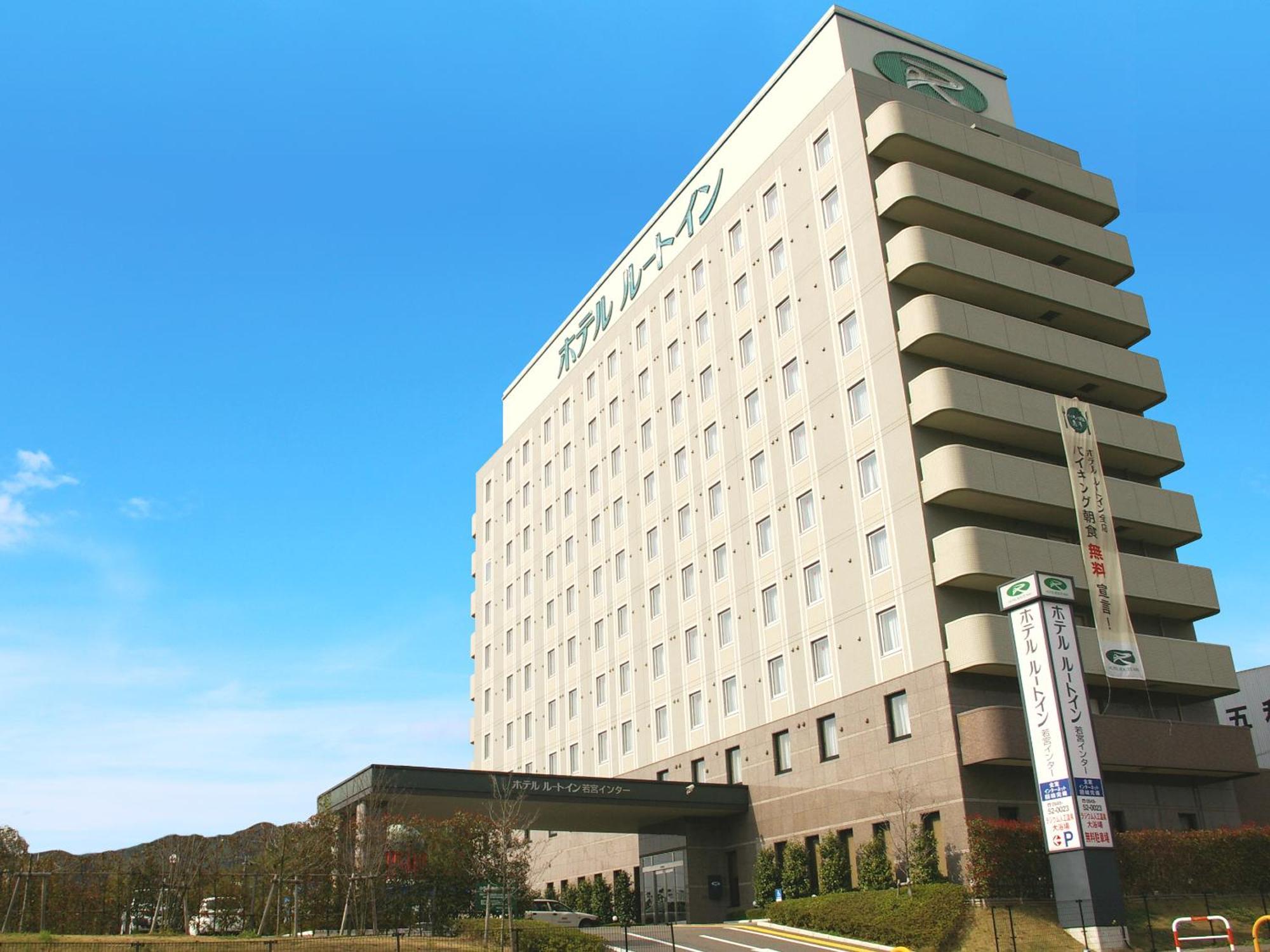 Hotel Route-Inn Wakamiya Inter Miyawaka Exteriör bild